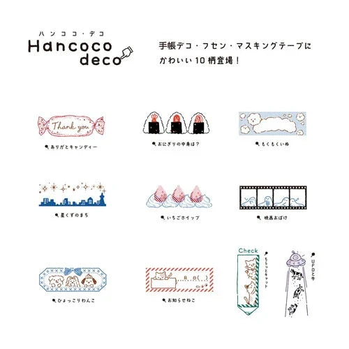Hancoco deco 2-in-1 Layer Stamp - Announcement Cat - Kutsuwa - Default Title by Techo Treats Stationery