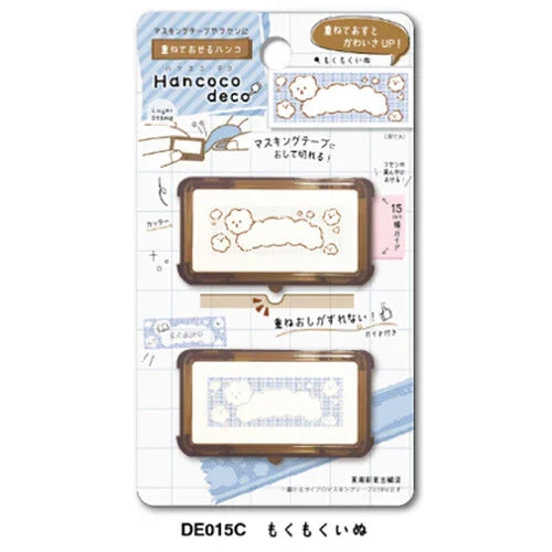 Hancoco deco 2-in-1 Layer Stamp - Dog in the Cloud - Kutsuwa - Default Title by Techo Treats Stationery