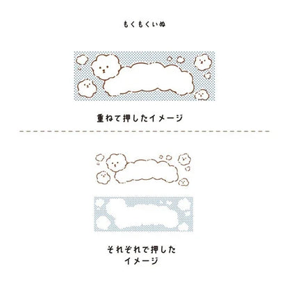Hancoco deco 2-in-1 Layer Stamp - Dog in the Cloud - Kutsuwa - Default Title by Techo Treats Stationery