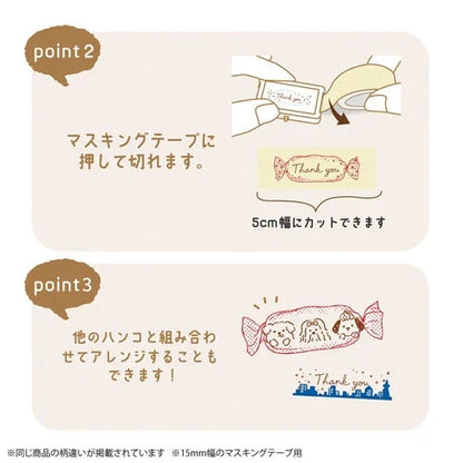 Hancoco deco 2-in-1 Layer Stamp - Dog in the Cloud - Kutsuwa - Default Title by Techo Treats Stationery