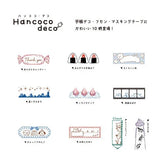 Hancoco deco 2-in-1 Layer Stamp - Dog in the Cloud - Kutsuwa - Default Title by Techo Treats Stationery