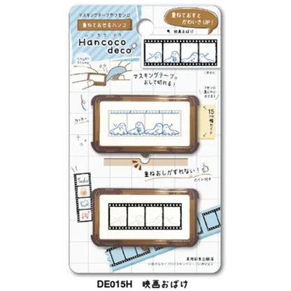Hancoco deco 2-in-1 Layer Stamp - Movie and Ghost - Kutsuwa - Default Title by Techo Treats Stationery
