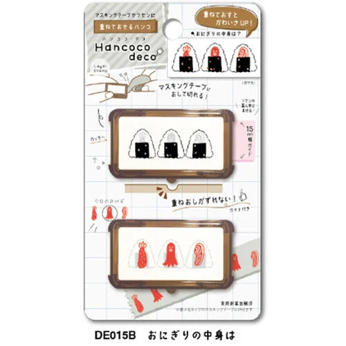 Hancoco deco 2-in-1 Layer Stamp - Onigiri Japanese Rice Ball - Kutsuwa - Default Title by Techo Treats Stationery