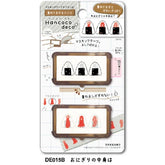Hancoco deco 2-in-1 Layer Stamp - Onigiri Japanese Rice Ball - Kutsuwa - Default Title by Techo Treats Stationery