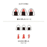 Hancoco deco 2-in-1 Layer Stamp - Onigiri Japanese Rice Ball - Kutsuwa - Default Title by Techo Treats Stationery