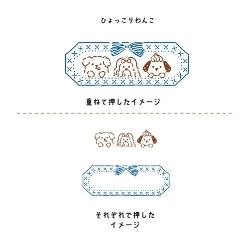 Hancoco deco 2-in-1 Layer Stamp - Pop-up Puppies - Kutsuwa - Default Title by Techo Treats Stationery