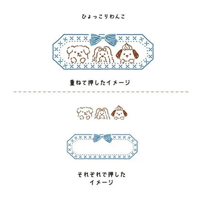 Hancoco deco 2-in-1 Layer Stamp - Pop-up Puppies - Kutsuwa - Default Title by Techo Treats Stationery