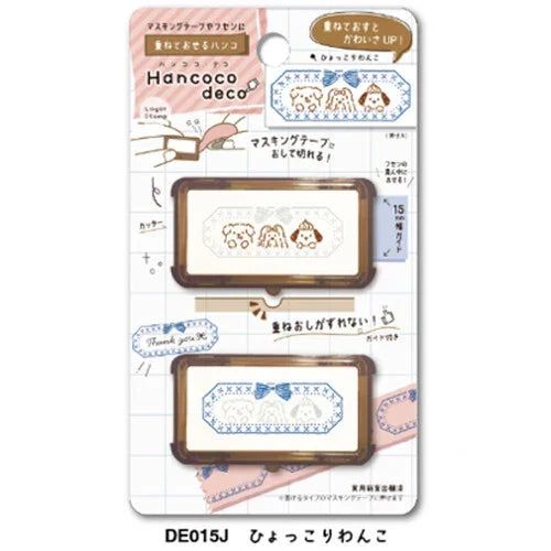 Hancoco deco 2-in-1 Layer Stamp - Pop-up Puppies - Techo Treats