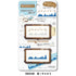 Hancoco deco 2-in-1 Layer Stamp - Stardust Town - Kutsuwa - Default Title by Techo Treats Stationery