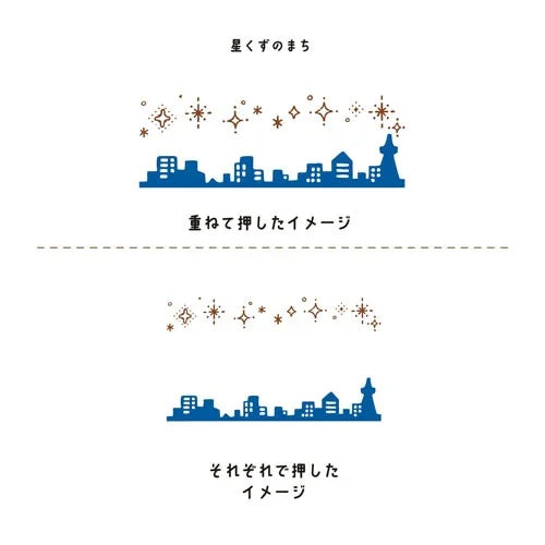 Hancoco deco 2-in-1 Layer Stamp - Stardust Town - Kutsuwa - Default Title by Techo Treats Stationery