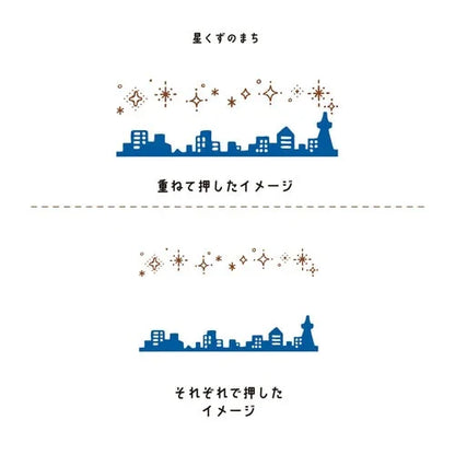 Hancoco deco 2-in-1 Layer Stamp - Stardust Town - Kutsuwa - Default Title by Techo Treats Stationery