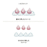 Hancoco deco 2-in-1 Layer Stamp - Strawberry Whip - Kutsuwa - Default Title by Techo Treats Stationery