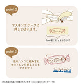 Hancoco deco 2-in-1 Layer Stamp - Thank You Candy - Kutsuwa - Default Title by Techo Treats Stationery