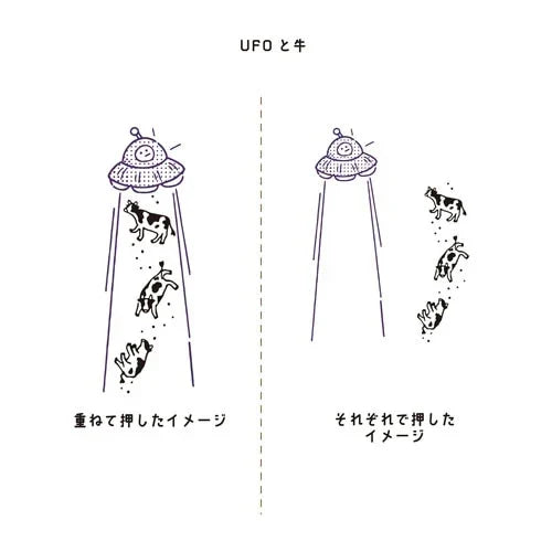 Hancoco deco 2-in-1 Layer Stamp - UFO and Cows - Kutsuwa - Default Title by Techo Treats Stationery