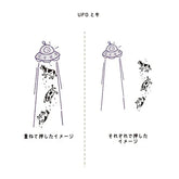 Hancoco deco 2-in-1 Layer Stamp - UFO and Cows - Kutsuwa - Default Title by Techo Treats Stationery