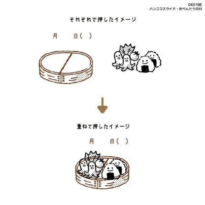Hancoco slide 2-in-1 Layer Stamp - Bento Day - Kutsuwa - Default Title by Techo Treats Stationery