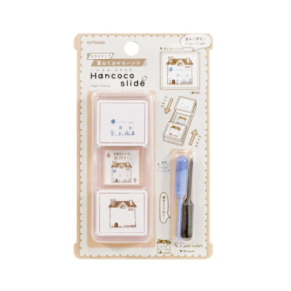 Hancoco slide 2-in-1 Layer Stamp - Bird and Cat House - Kutsuwa - Default Title by Techo Treats Stationery