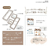 Hancoco slide 2-in-1 Layer Stamp - Bird and Cat House - Kutsuwa - Default Title by Techo Treats Stationery