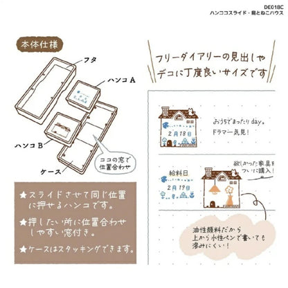 Hancoco slide 2-in-1 Layer Stamp - Bird and Cat House - Kutsuwa - Default Title by Techo Treats Stationery