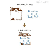 Hancoco slide 2-in-1 Layer Stamp - Bird and Cat House - Kutsuwa - Default Title by Techo Treats Stationery