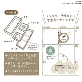 Hancoco slide 2-in-1 Layer Stamp - Cafe Signage - Kutsuwa - Default Title by Techo Treats Stationery