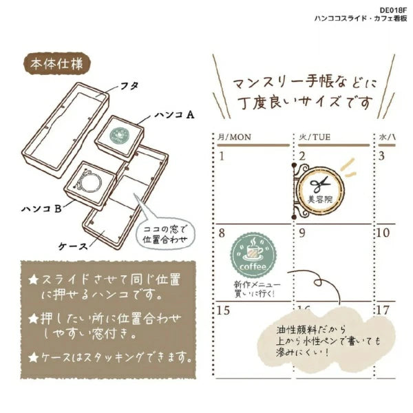 Hancoco slide 2-in-1 Layer Stamp - Cafe Signage - Kutsuwa - Default Title by Techo Treats Stationery