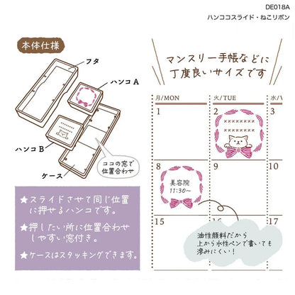 Hancoco slide 2-in-1 Layer Stamp - Cat and Ribbon