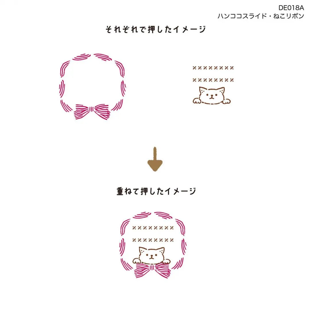 Hancoco slide 2-in-1 Layer Stamp - Cat and Ribbon