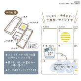 Hancoco slide 2-in-1 Layer Stamp - Cat in Bag - Kutsuwa - Default Title by Techo Treats Stationery