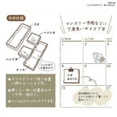 Hancoco slide 2-in-1 Layer Stamp - Dog and Memo Clip - Kutsuwa - Default Title by Techo Treats Stationery