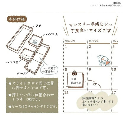 Hancoco slide 2-in-1 Layer Stamp - Dog and Memo Clip - Kutsuwa - Default Title by Techo Treats Stationery