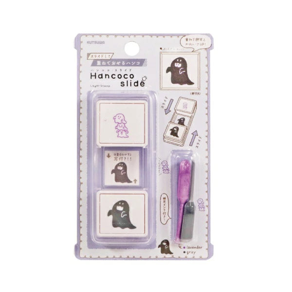 Hancoco slide 2-in-1 Layer Stamp - Ghost in Ghost - Kutsuwa - Default Title by Techo Treats Stationery