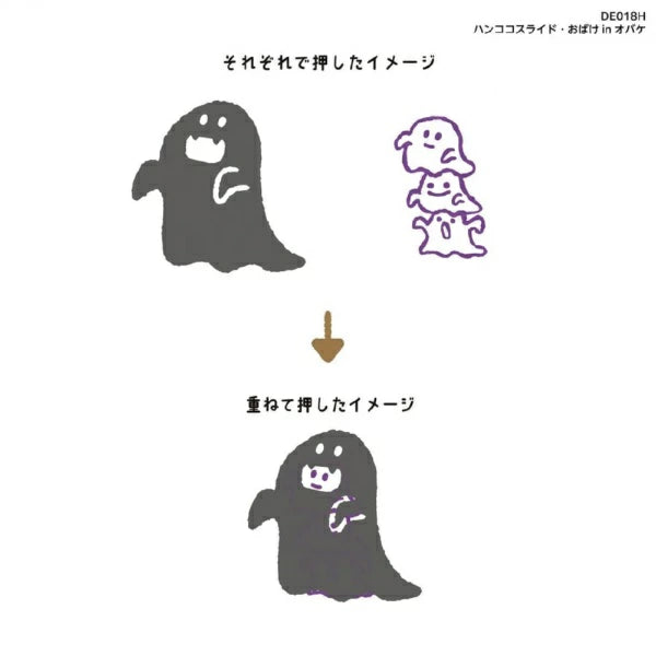 Hancoco slide 2-in-1 Layer Stamp - Ghost in Ghost - Kutsuwa - Default Title by Techo Treats Stationery