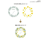 Hancoco slide 2-in-1 Layer Stamp - Mimosa Wreath - Kutsuwa - Default Title by Techo Treats Stationery