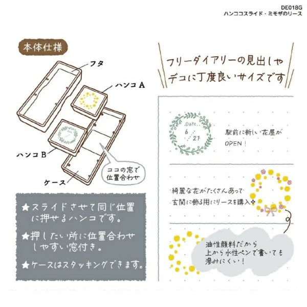 Hancoco slide 2-in-1 Layer Stamp - Mimosa Wreath - Kutsuwa - Default Title by Techo Treats Stationery
