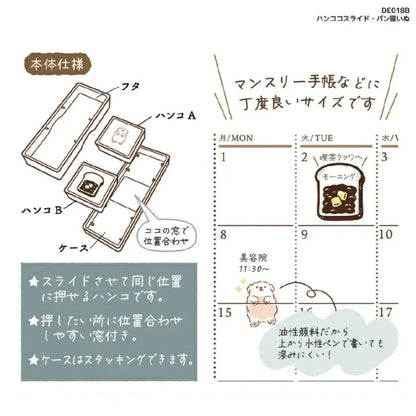 Hancoco slide 2-in-1 Layer Stamp - Sleeping Dog - Kutsuwa - Default Title by Techo Treats Stationery