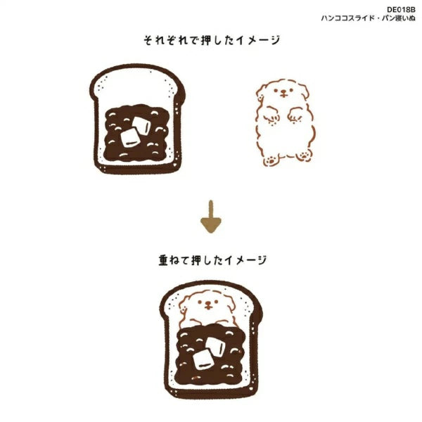 Hancoco slide 2-in-1 Layer Stamp - Sleeping Dog - Kutsuwa - Default Title by Techo Treats Stationery