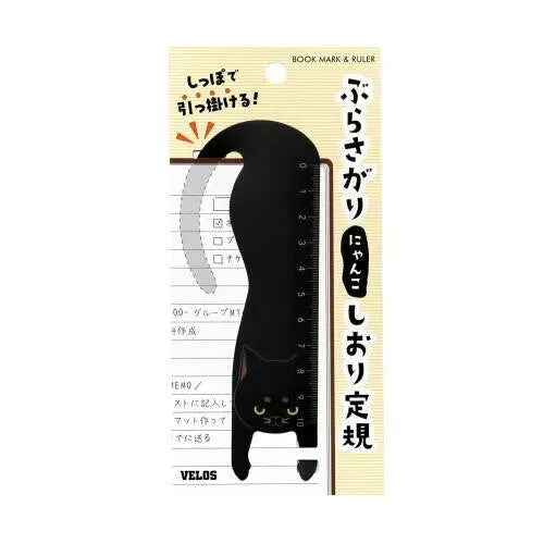 Hanging Cat Bookmark &amp; Ruler - Black Cat - Techo Treats