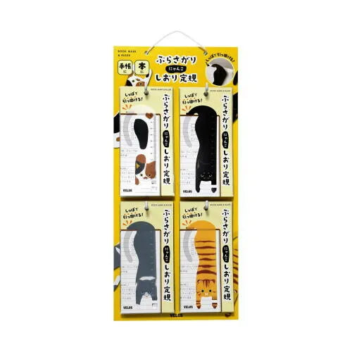 Hanging Cat Bookmark &amp; Ruler - Black Cat