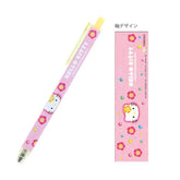 Hello Kitty 50th Anniversary metacil light knock (H) - Sun-Star Stationery - Default Title by Techo Treats Stationery