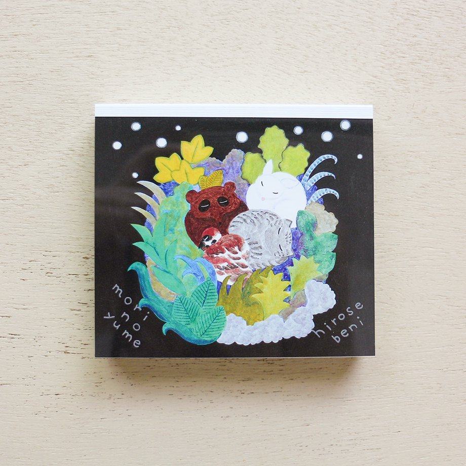 hirose beni Block Memo - mori no yume - cozyca products - Default Title by Techo Treats Stationery