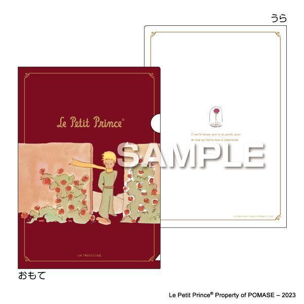 HISAGO Le Petit Prince A5 Clear Folder - The Prince&