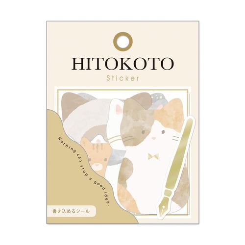 HITOKOTO Flake Sticker - Cat - Techo Treats