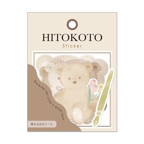 HITOKOTO Flake Sticker - Teddy Bear - Techo Treats