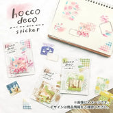 hocco deco Flake Sticker - Brown - Techo Treats