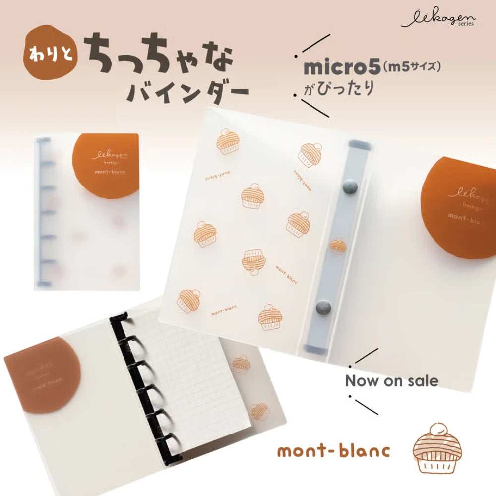 iikagen Series Micro 5 Mini Binder - Mont Blanc - Nagahashi Printing - Default Title by Techo Treats Stationery