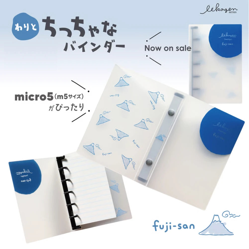 iikagen Series Micro 5 Mini Binder - Mount Fuji - Nagahashi Printing - Default Title by Techo Treats Stationery