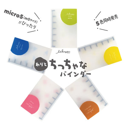 iikagen Series Micro 5 Mini Binder - Mount Fuji - Nagahashi Printing - Default Title by Techo Treats Stationery