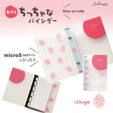 iikagen Series Micro 5 Mini Binder - Strawberry - Nagahashi Printing - Default Title by Techo Treats Stationery