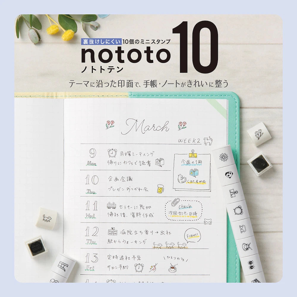 Shachihata nototo 10 Customizable Stick-type Mini Stamp - (12 designs and stick case)